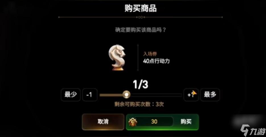 第七史诗体力怎么获取