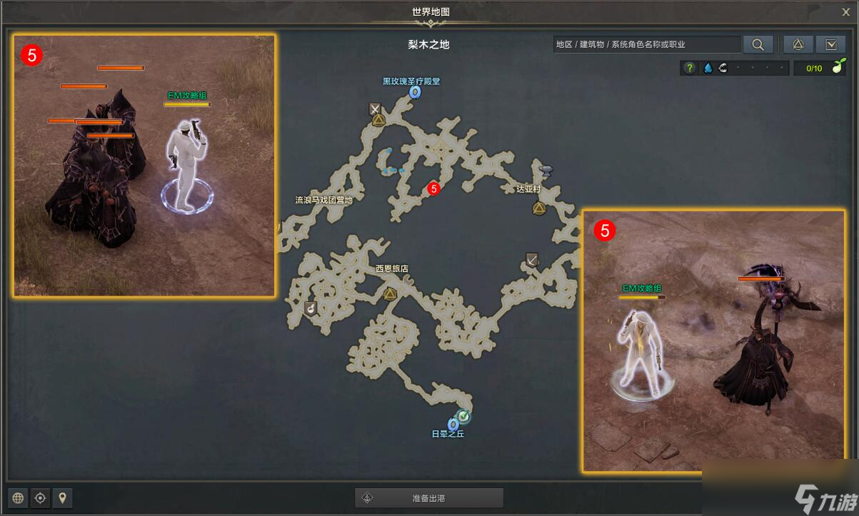 命运方舟无尽的疯狂任务攻略