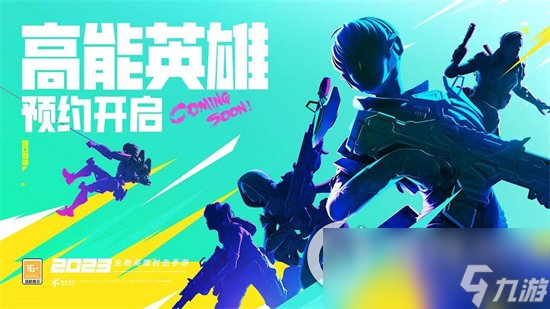 《高能英雄》芬妮强度怎么样 芬妮强度详细介绍