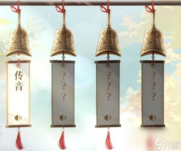 代号鸢袁基心纸用法一览