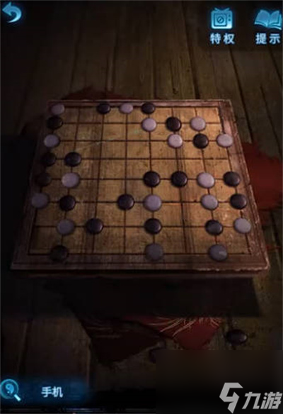 紙嫁衣5無間夢境第二章通關攻略