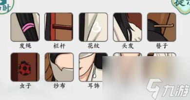 疯狂梗传素素蒙眼通关攻略