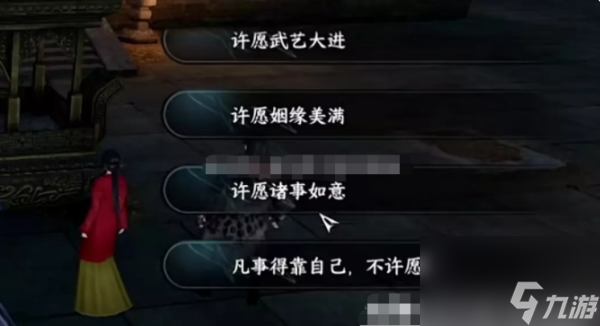 逆水寒手游幸运值怎么提升-逆水寒手游幸运值怎么刷