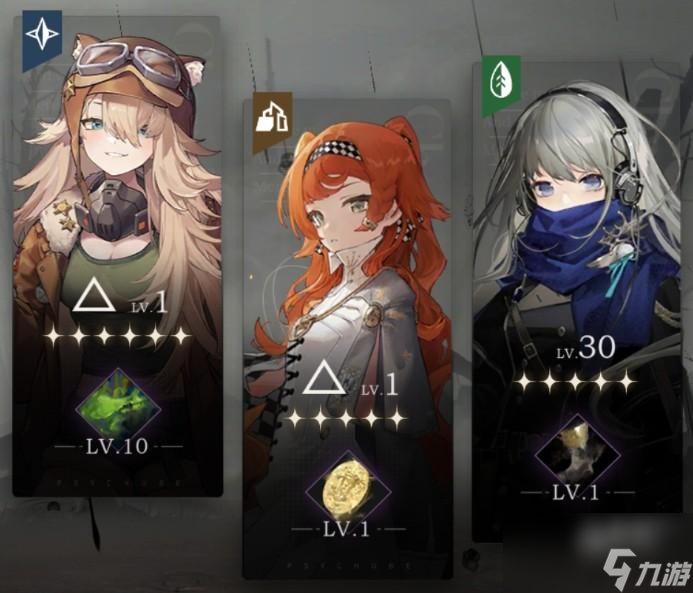 重返未来1999红弩箭怎么搭配队伍