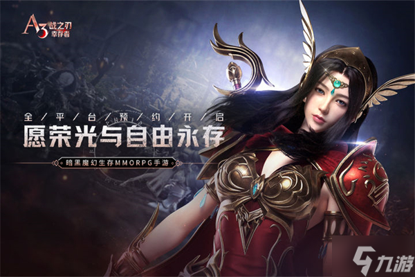 战之刃幸存者什么职业强