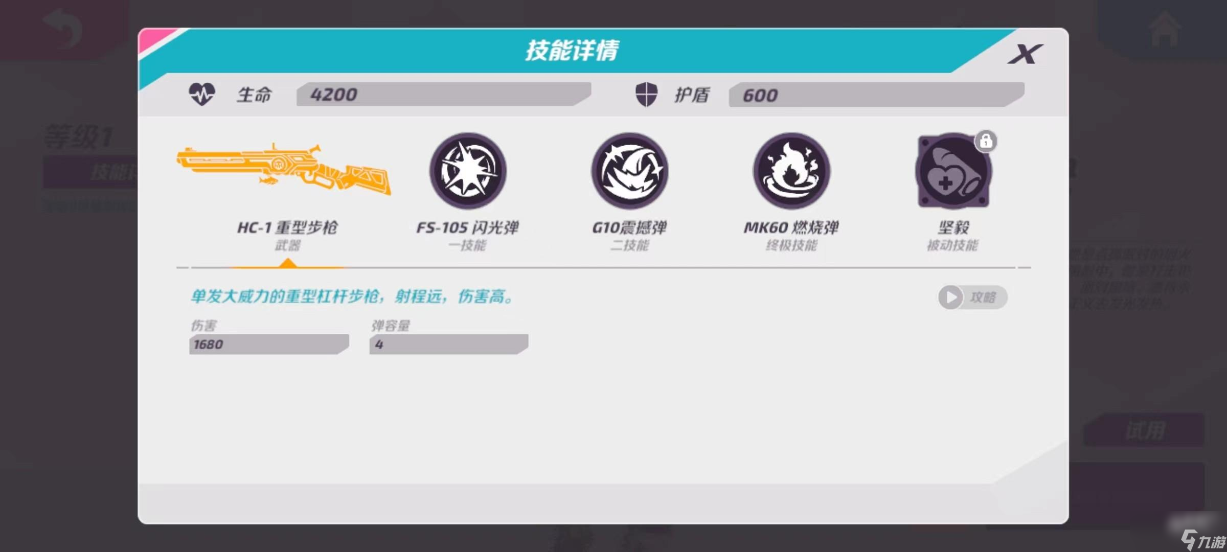 火力苏打裁决怎么获得呢