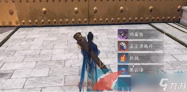 《逆水寒手游》鸣枭指技能获取方法介绍