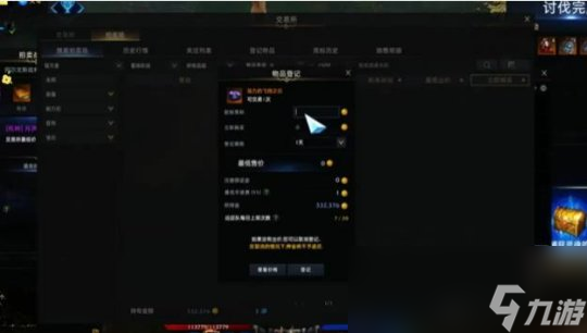 命运方舟日常搬砖收益一览