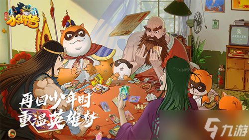 铁笛一声，石破天惊——铁笛仙马麟水浒卡首曝