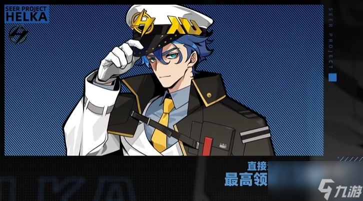 赛尔计划新手玩法攻略介绍