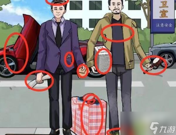爆笑大军师失孤怎么过