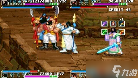 三国战记隐藏角色选择方法介绍