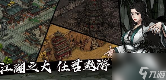 烟雨江湖书香门第出身特性是什么 烟雨江湖书香门第出生特性介绍