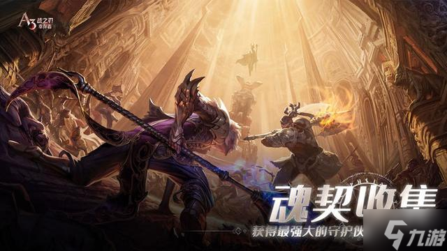 战之刃幸存者什么职业强
