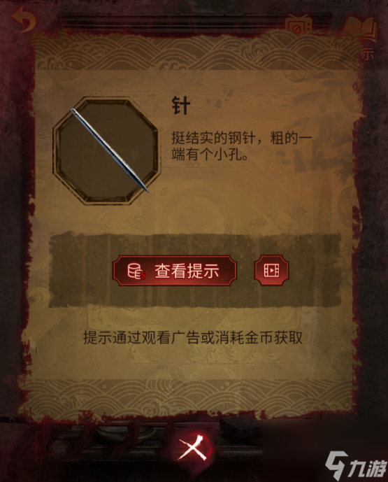 纸嫁衣5第三章攻略,无间梦境第三章怎么过