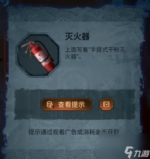 《纸嫁衣5无间梦境》全章节攻略大全