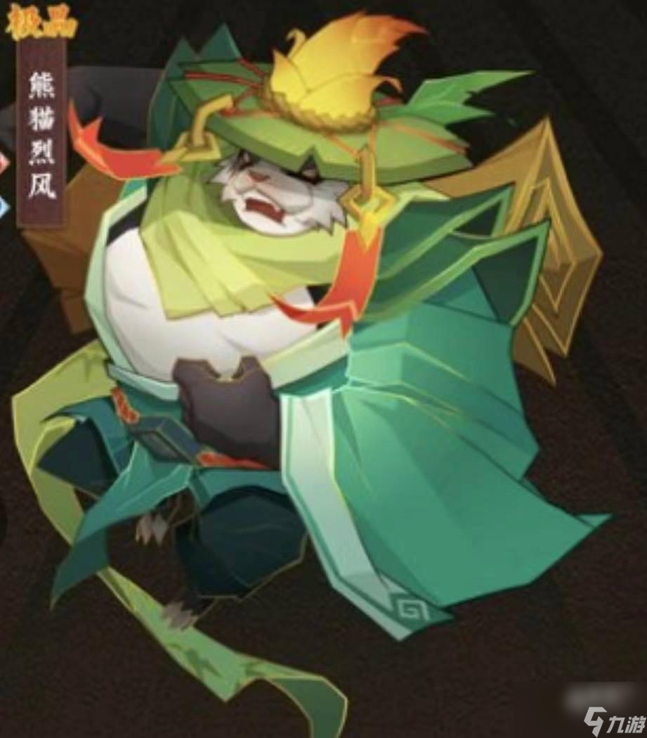 神仙道3熊猫烈风阵容搭配介绍