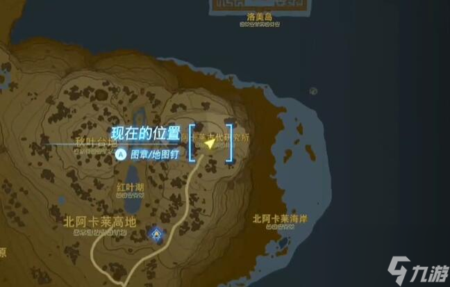 王国之泪依盖队服怎么获得-依盖队服获取攻略
