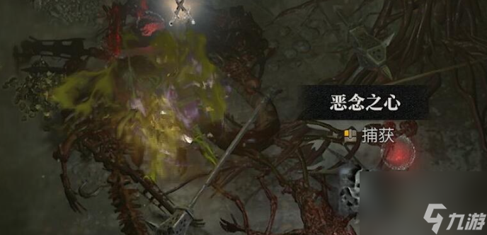 暗黑破坏神4愤怒心脏怎么刷 暗黑破坏神4刷愤怒心脏方法介绍