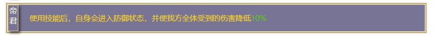 代号鸢史子眇命盘攻略