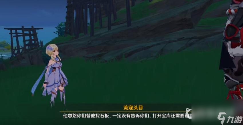 原神中天目影打刀的任务怎么过？ （天目影打刀）