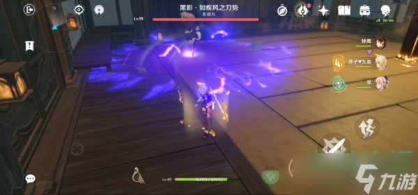 原神狗狗怎么打-黑影任务怎么完成