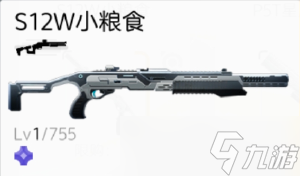 尘白禁区什么武器最强