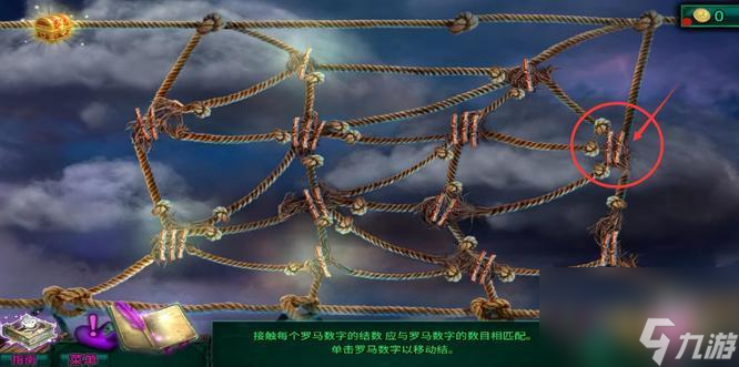 密室逃脫12羅馬數(shù)字結(jié)數(shù)怎么解？