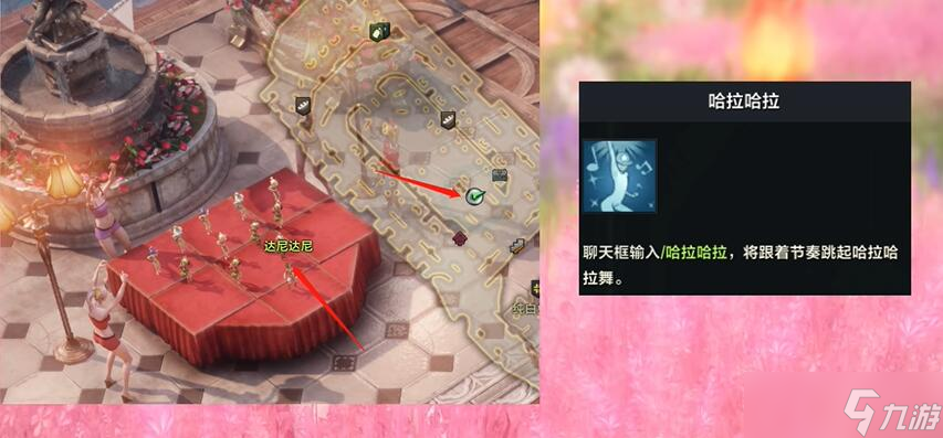 命运方舟几级可以使用乐器-命运方舟乐器使用说明介绍