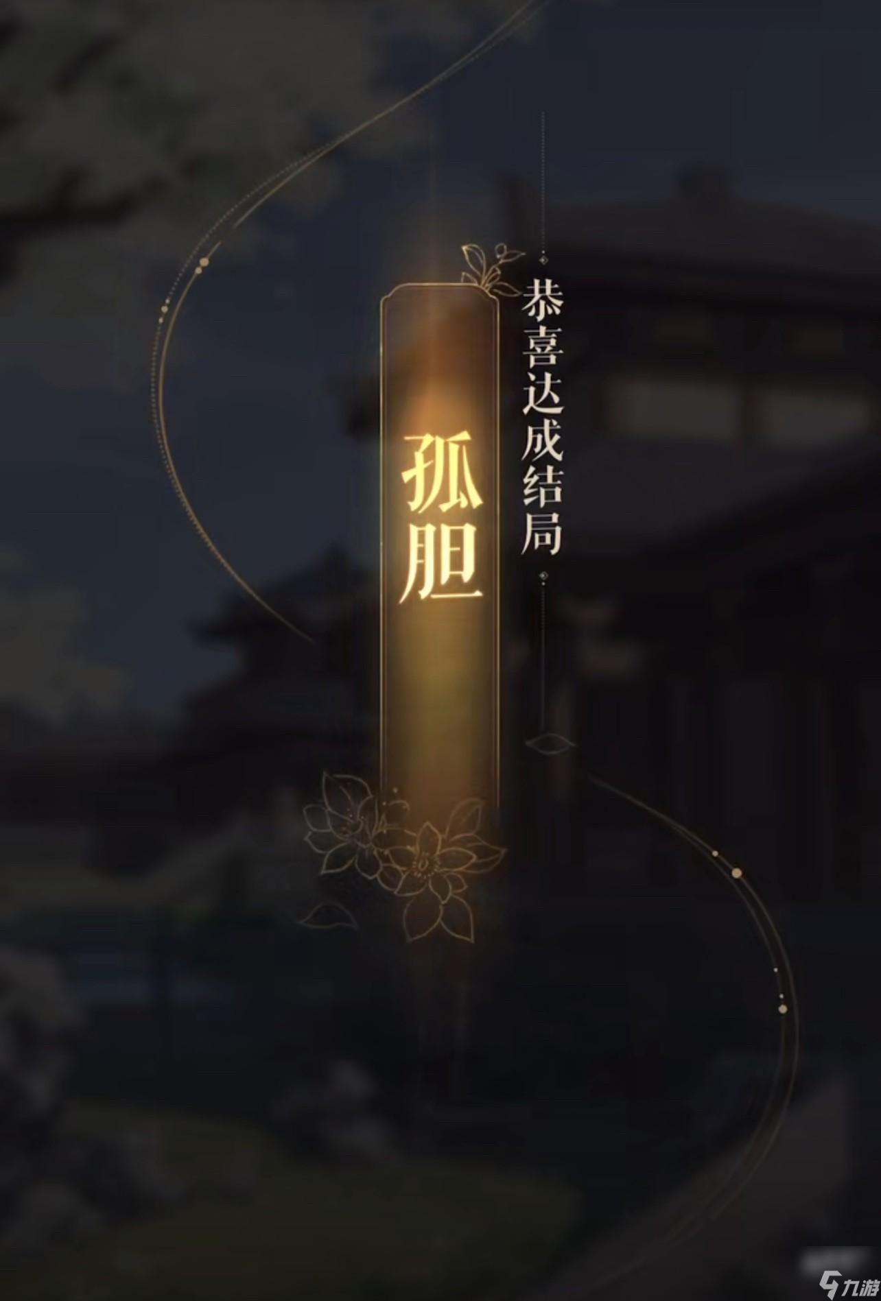 代号鸢鸢记围城怎么玩