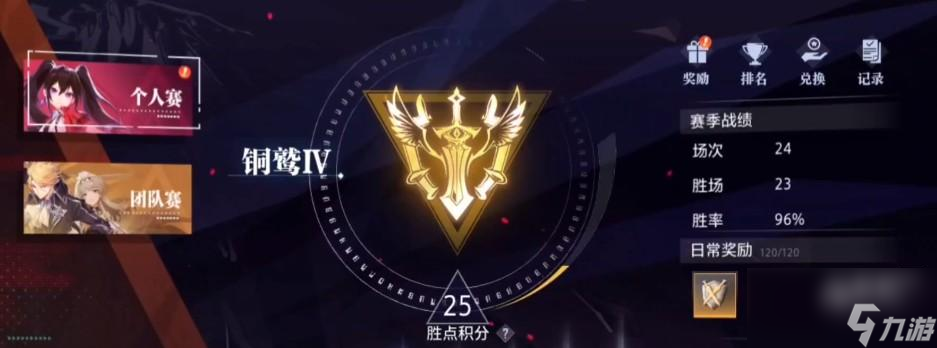 晶核pvp玩法详细介绍