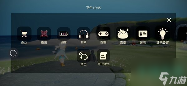 光遇挚友日任务怎么参与-挚友日任务参与方法介绍