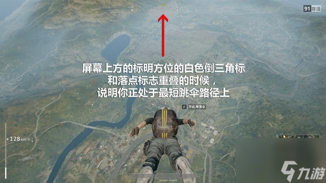绝地求生M地铁逃生第一局新手怎么玩？