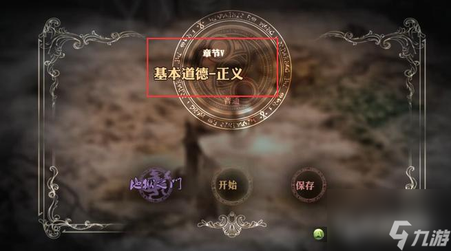 猎天使魔女Ⅱ一共有多少章？ （猎天使魔女Ⅱ流明贤者）