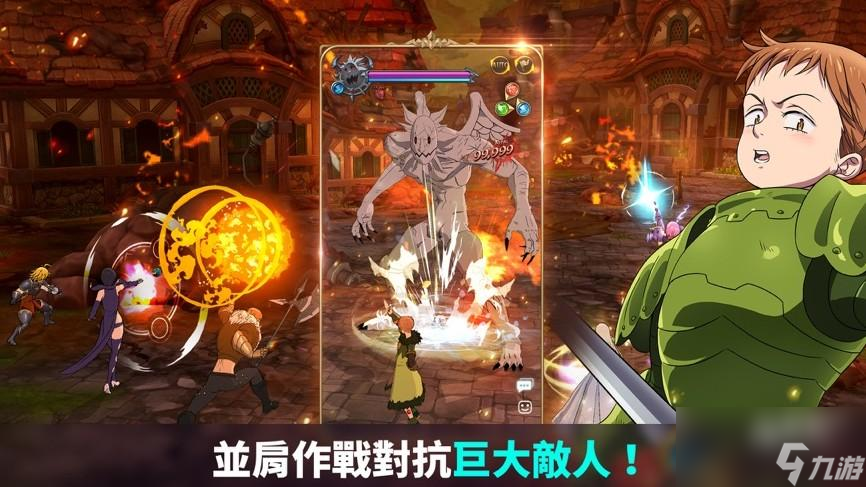 七人传奇光与暗之交战什么时候公测