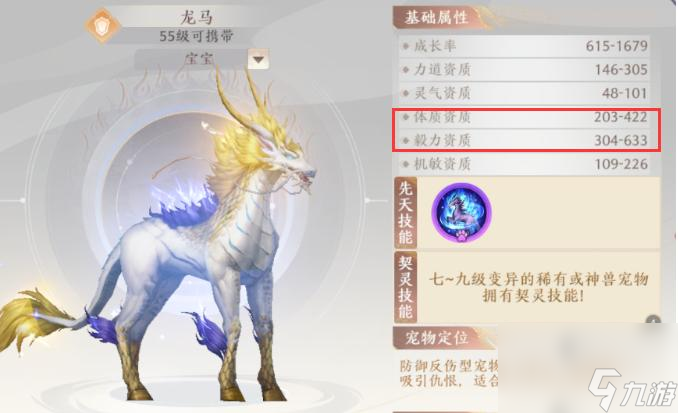 天龙八部2飞龙在天逍遥选火属性还是毒？