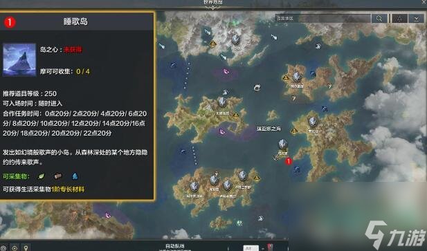 《命运方舟》妖精歌唱的森林任务攻略