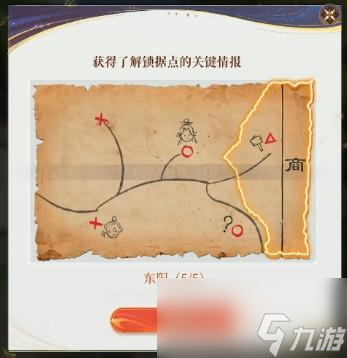 代号鸢偃师怎么解锁