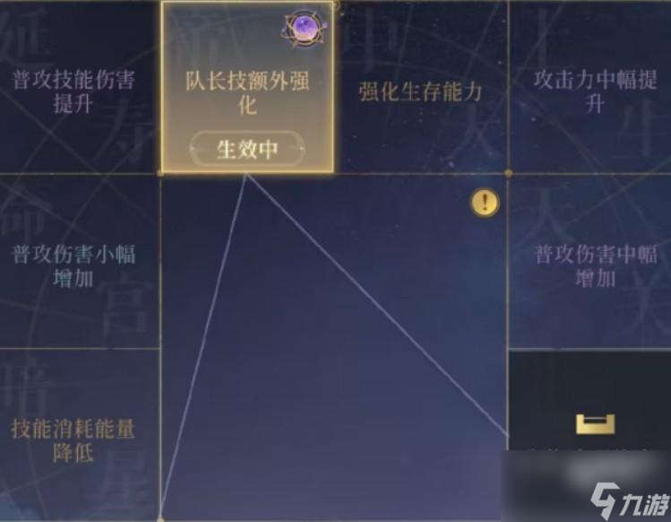 代号鸢张修命盘推荐