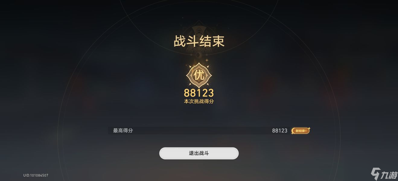 崩坏星穹铁道评书奇谭全自动攻略,崩坏星穹铁道评书奇谭全自动怎么过