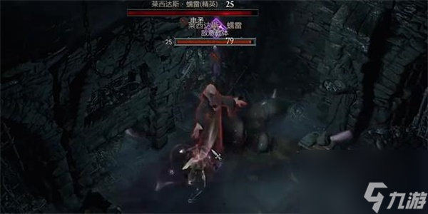 暗黑破坏神4恐怖的殉道者任务攻略-暗黑破坏神4恐怖的殉道者任务怎么做