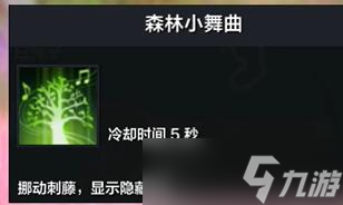 命运方舟几级可以使用乐器-命运方舟乐器使用说明介绍