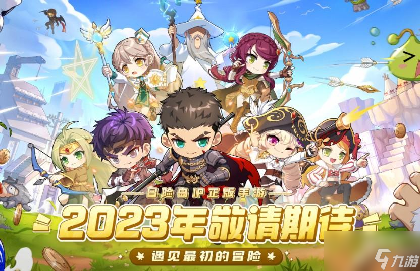 冒险岛枫之传说预约奖励内容是什么