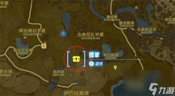 塞尔达传说王国之泪五连弓怎么获得 五连弓获取方法一览