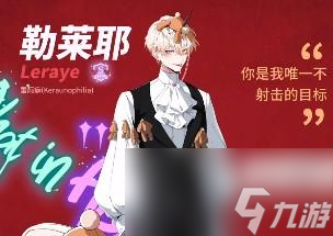 地獄有什么不好人物