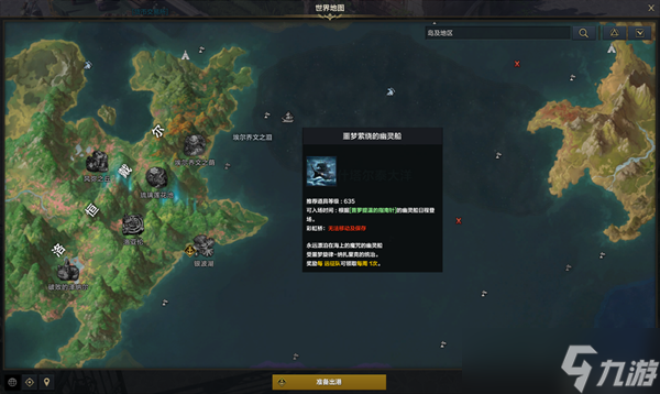 命运方舟副本有哪些