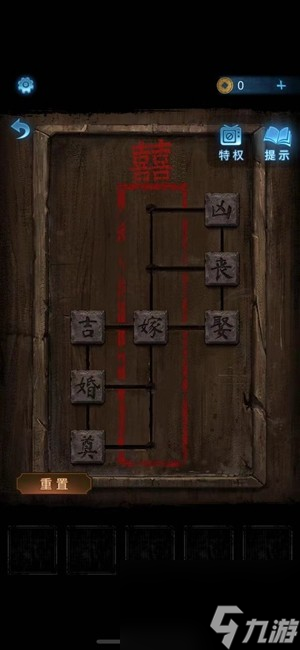《纸嫁衣5无间梦境》全章节攻略大全