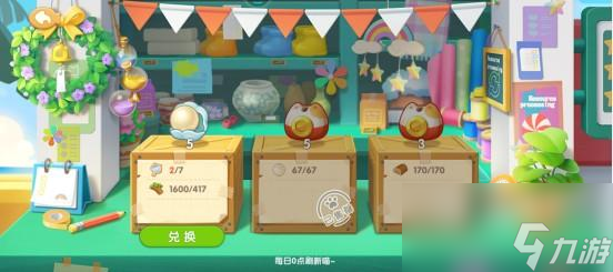 遇见喵克斯彩虹贸易所怎么解锁