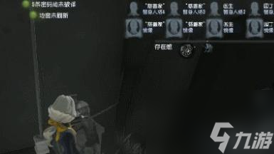 第五人格暗杀流约瑟夫怎么玩？
