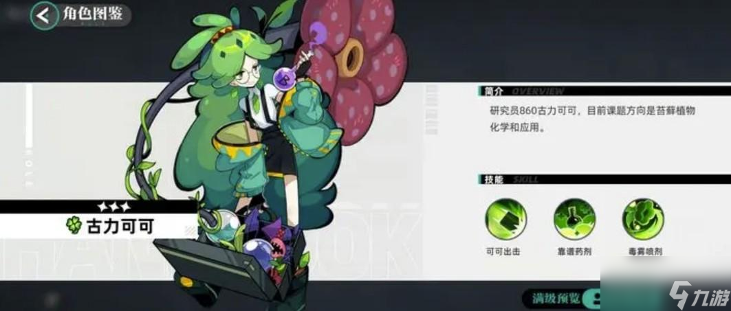 赛尔计划新手玩法攻略介绍